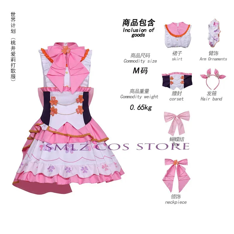Anime More More JUMP Cosplay PJSK Momoi Airi Cosplay Costume Wig Sing Song Dress Halloween Party Dress Lolita Suit for Woman