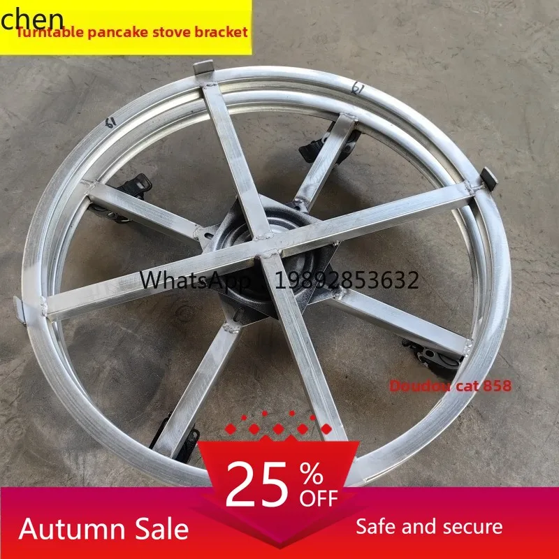 

Turntable biscuit furnace special round rotating bracket base stainless steel boiler helmet furnace 360 degree rotation