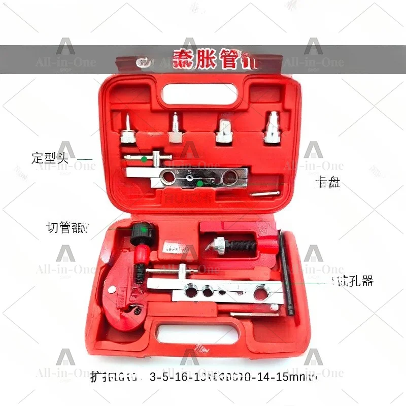 Purple copper tube reamer, aluminum tube expansion tube reamer set