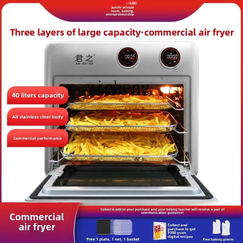 

ZZZK large air fryer commercial large-capacity shopping district scenic shopping mall catering chain commercial oven