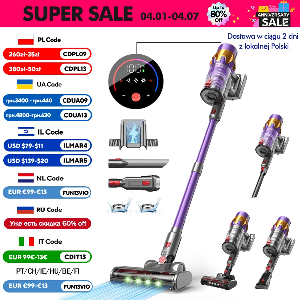 Armo V18 Портативный беспроводной пылесос 50kPa 550 Вт мощность 6 в 1 светодиодный дисплей беспроводной пылесос зеленый свет ковёр пылесос домашние животные очиститель волос