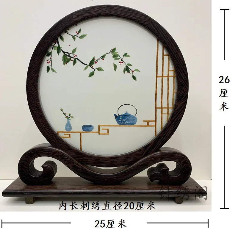 Hand-embroidered Finished Ruyi Frame Ornaments Small Chicken Wings Wood Double-sided Embroidery Gift Cabinet Desktop 3