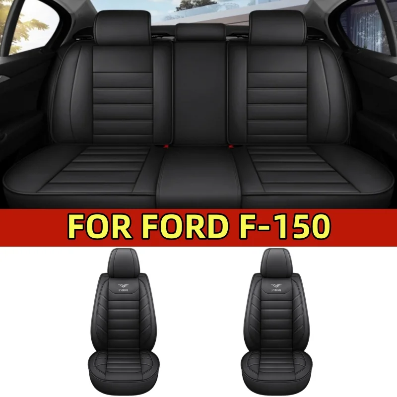 

Чехол на автомобильное сиденье, водонепроницаемый, износостойкий, из искусственной кожи, полный комплект, 5-местный, удобный, полный чехол на сиденье для FORD F-150