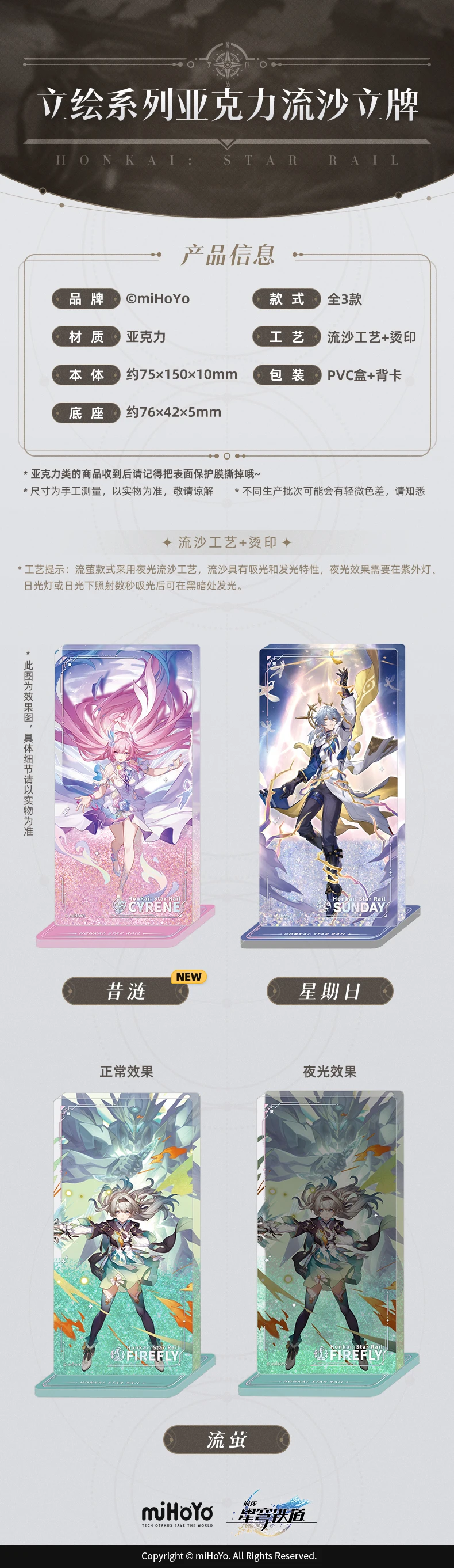 [Original] Offizielles Spiel Honkai Star Rail Sunday Cyrene Cosplay Acryl-Ornamente Anime Cartoon Zubehör Requisiten Halloween-Geschenke – Detail 2