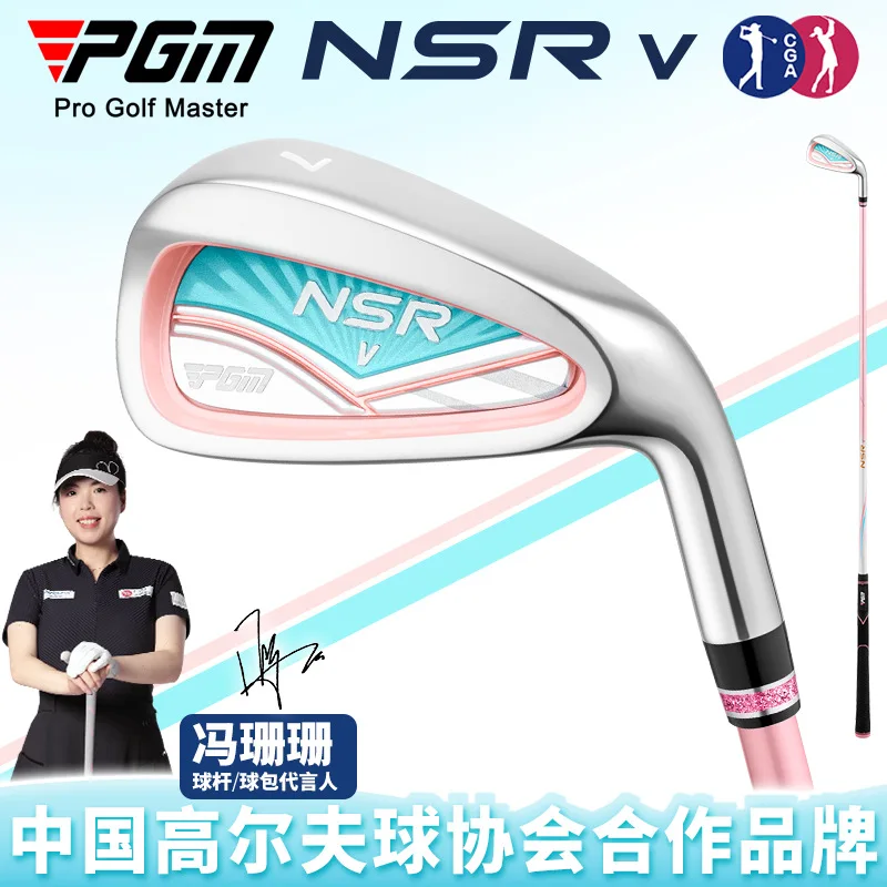 

PGM Ladies Golf Iron 7 Carbon Steel Head Professional Practice Club