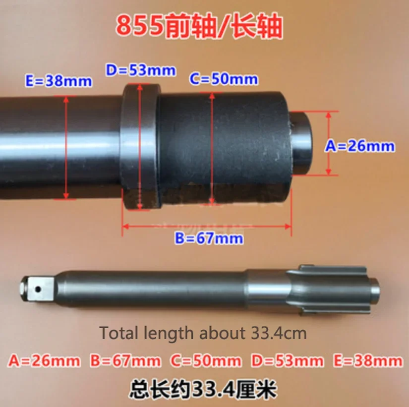 Pneumatic Big Jackhammer Accessories Strike Block Jackhammer Shaft Front Axle Strike Shaft Repair Accessories