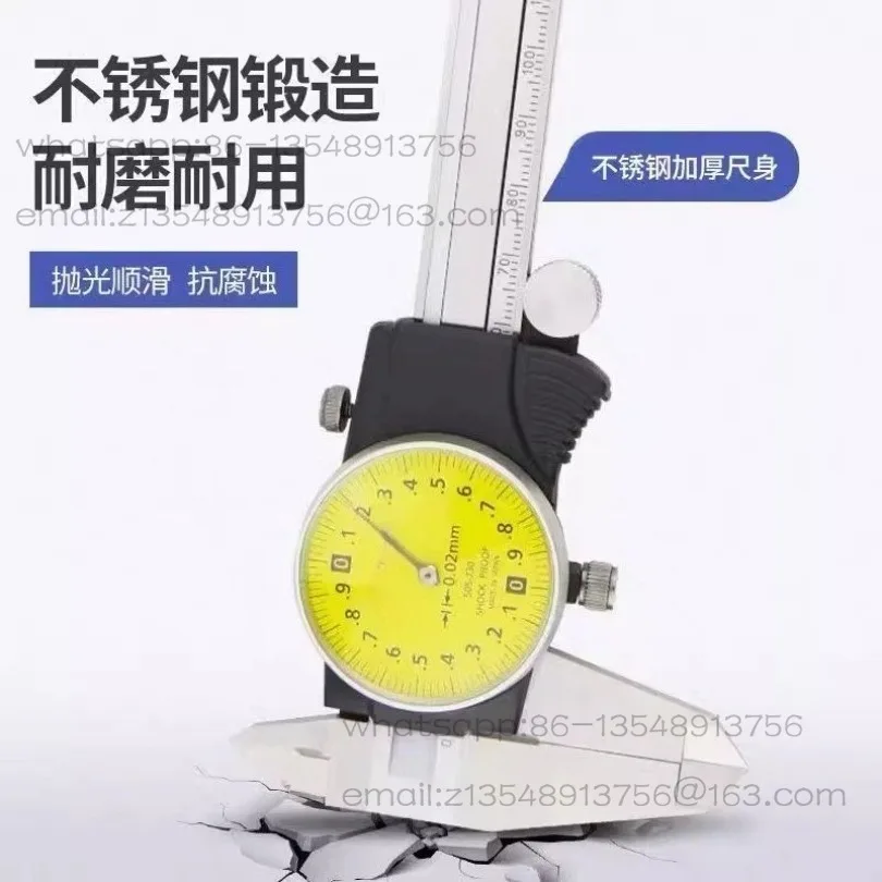 Caliper with watch High precision 0.01mm stainless steel caliper 0-150mm200 300 Spot quick delivery