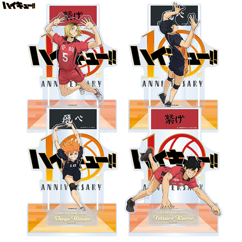 Anime Haikyu!!  Volleyball Boy Keychain Tetsurou Hajime Tooru ShouYou Kenma Bokuto Tobio Keiji Acrylic Stand Model Plate gifts