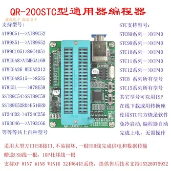 AT89C51/STC89C52RC/89S51S52/24C0293 MCU program download and burn/programmer