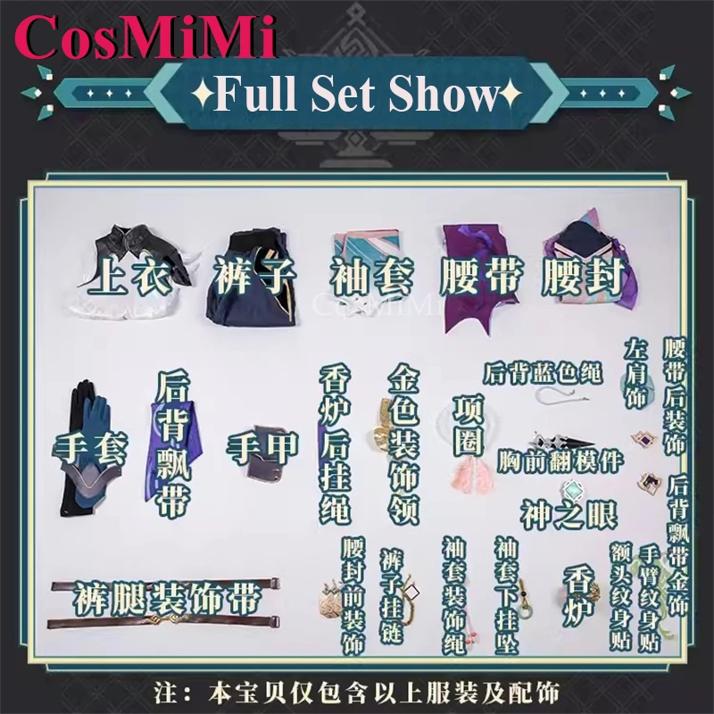 CosMiMi Xiao Косплей Игра Genshin Impact Костюм Великолепная Красивая Модная Боевая Униформа Карнавальная Вечеринка Ролевая Игра Одежда Новая
