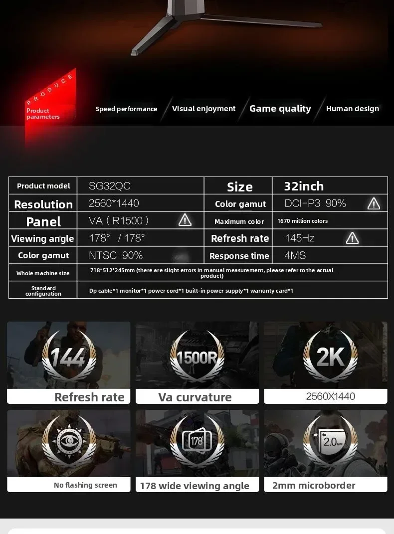 SG32QC 32 inch VA panel 2K high definition 170Hz e-sports 1500R curved computer LCD monitor view 6