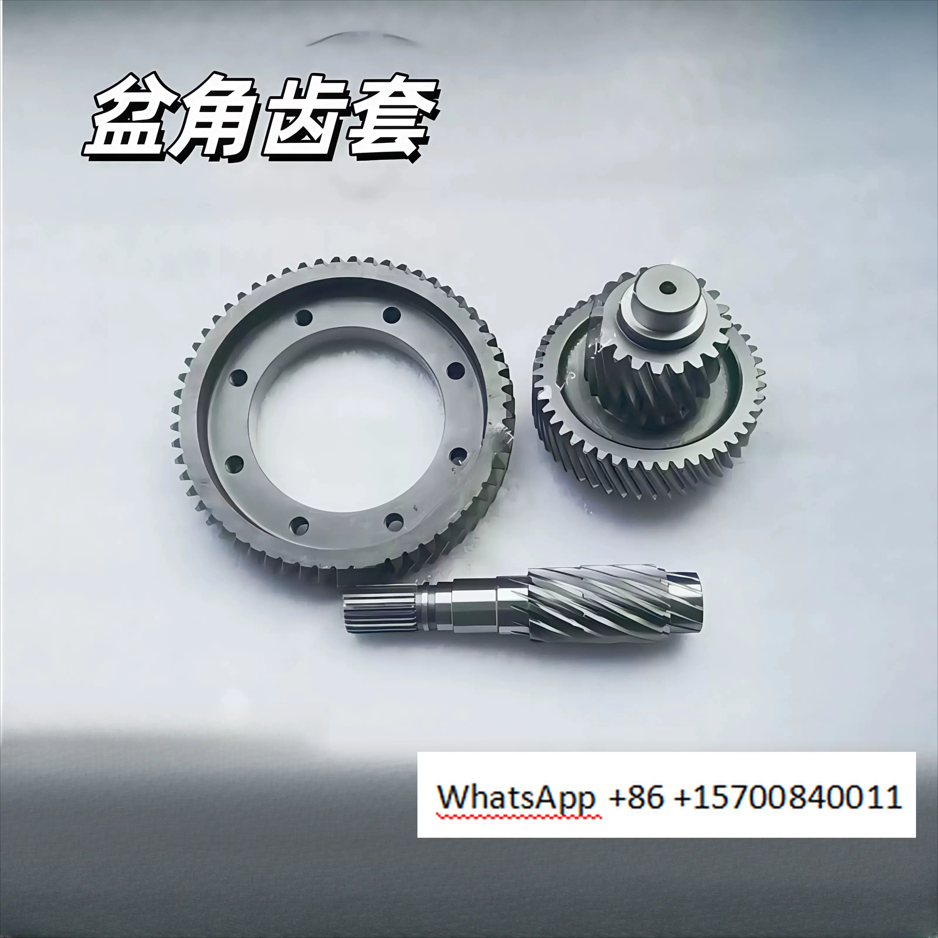 New energy electric logistics vehicle differential accessories