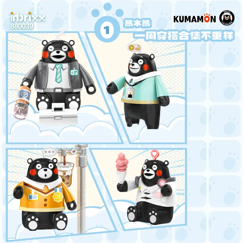 Kumamon Building Block Box Daily Life and Work Desktop Decoration Puzzle Assembling Model Toys Birthday Gifts for Boys and Girls