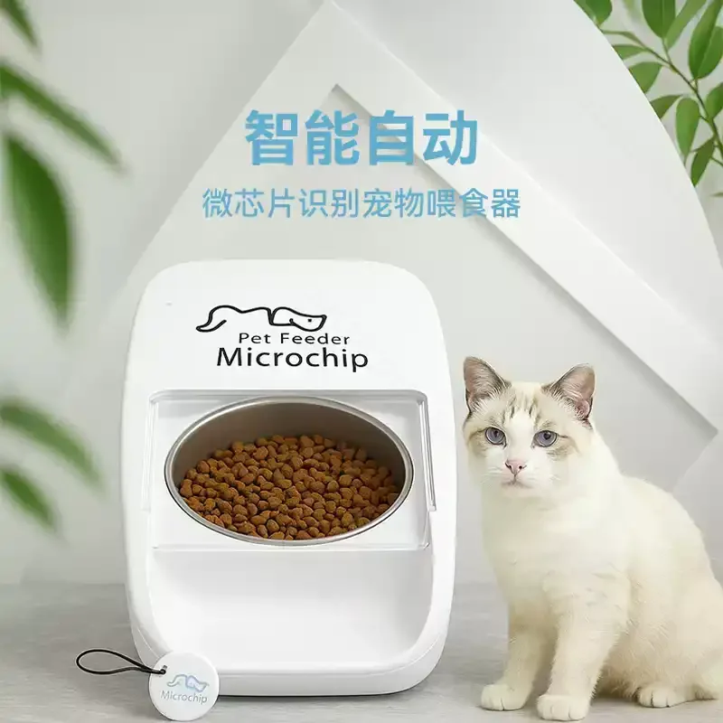 Microchip Smart Surefeed Intelligent Pet Feeder Cat Dog Microchip Sence Feeder Pet Animal