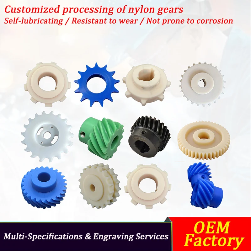 MC Nylon Gear Custom Machining | PA66 Spur/Helical Gears | Wear-Resistant Plastic Gears for Industrial Machinery