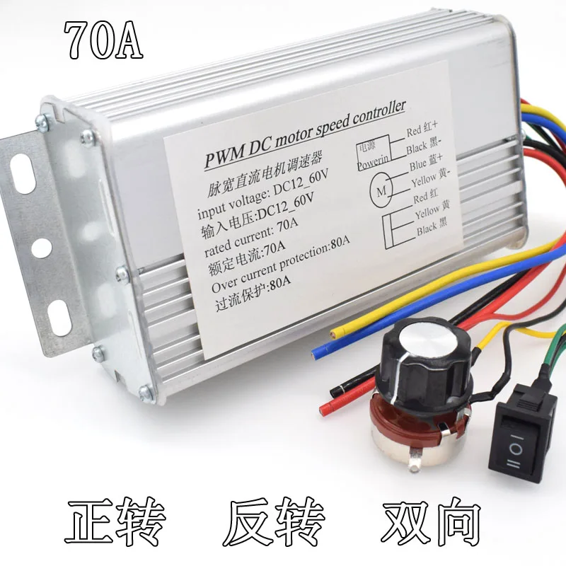 

PWM DC motor governor forward and reverse switcher bidirectional controller 12v24v36v