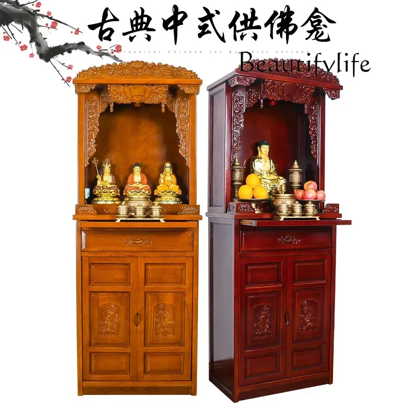 Solid Wood Buddha Shrine Clothes Closet Altar Shrine Altar Altar God of Wealth Avalokitesvara Buddha Cabinet