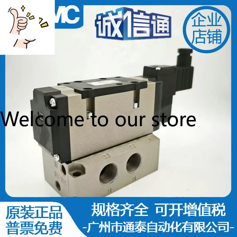 SMC New Original 5-way Pilot-operated Solenoid Valve VFR4140-5D-04F False One Penalty Ten, Can Be Ordered!