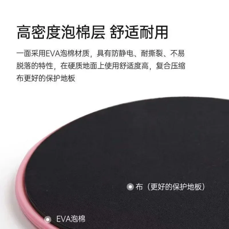 

Fitness Gliding Disc Pilates Sliding Board for Home Yoga Core Training Abdominal And Glute Strengthening Fitness Gliding Disc