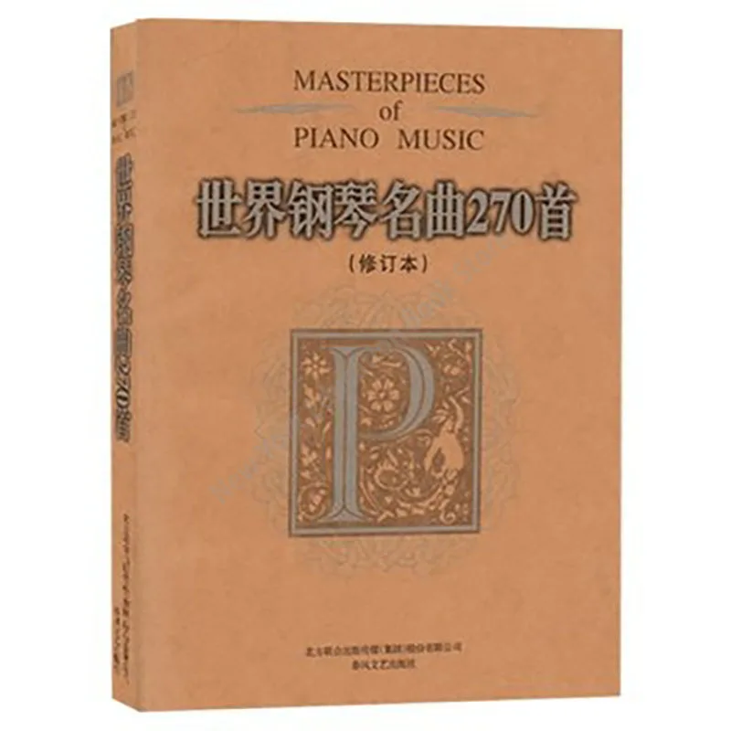 

Music Playing Books Zero Basic Music Explain Various Fingerings And Techniques 270 World Famous Piano Songs