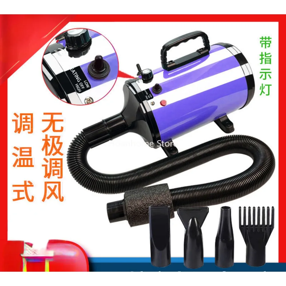 Pet Hair Dryer Temperature Adjustable Electrodeless Speed Regulating Air Pet Water Dispenser Pet Dryer