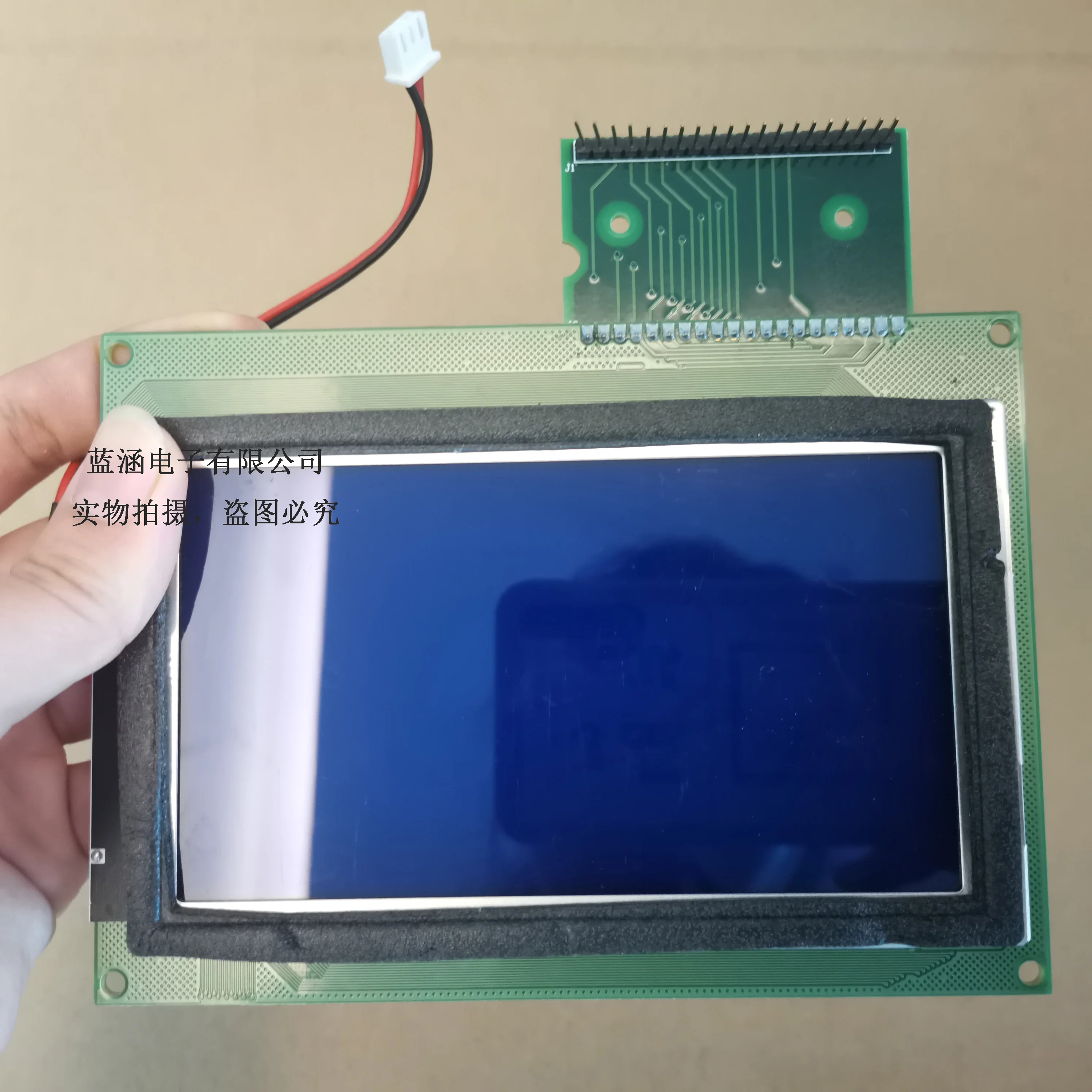 

MPG1181-V2 LCD display screen