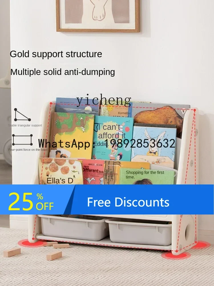 خزانة كتب للأطفال من AH، رف تخزين لقراءة كتب الأطفال، رف تخزين متعدد الطبقات، أرضية خزانة صغيرة #1