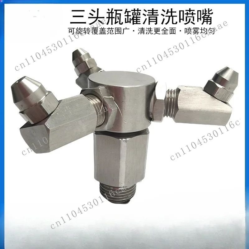 360 degree automatic rotating nozzle stainless steel fan-shaped round nozzle bottle can high pressure rinsing