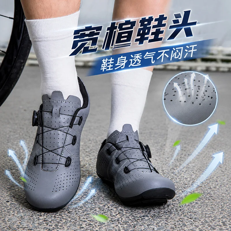 Afbeelding 6: 2026 Wide Fit Fietschoenen Heren Dames Non-Lock Racefiets Schoenen Ademend Bovenwerk Anti-Slip Rubberen Zool Platte Pedalen Sneakers Zomer