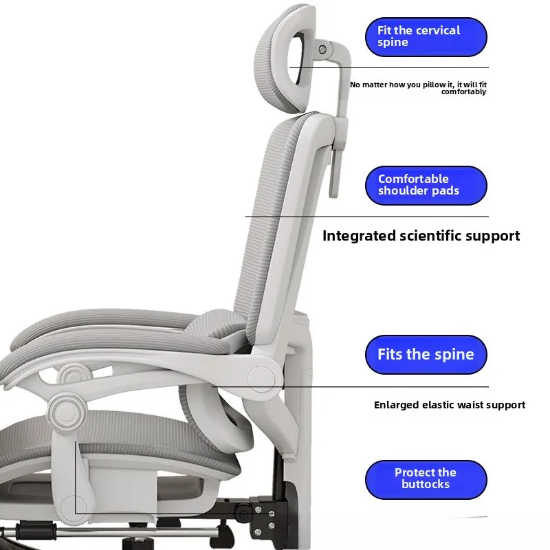 Ergonomic Waist Support Computer Chair Home Comfort Sedentary Office Seat