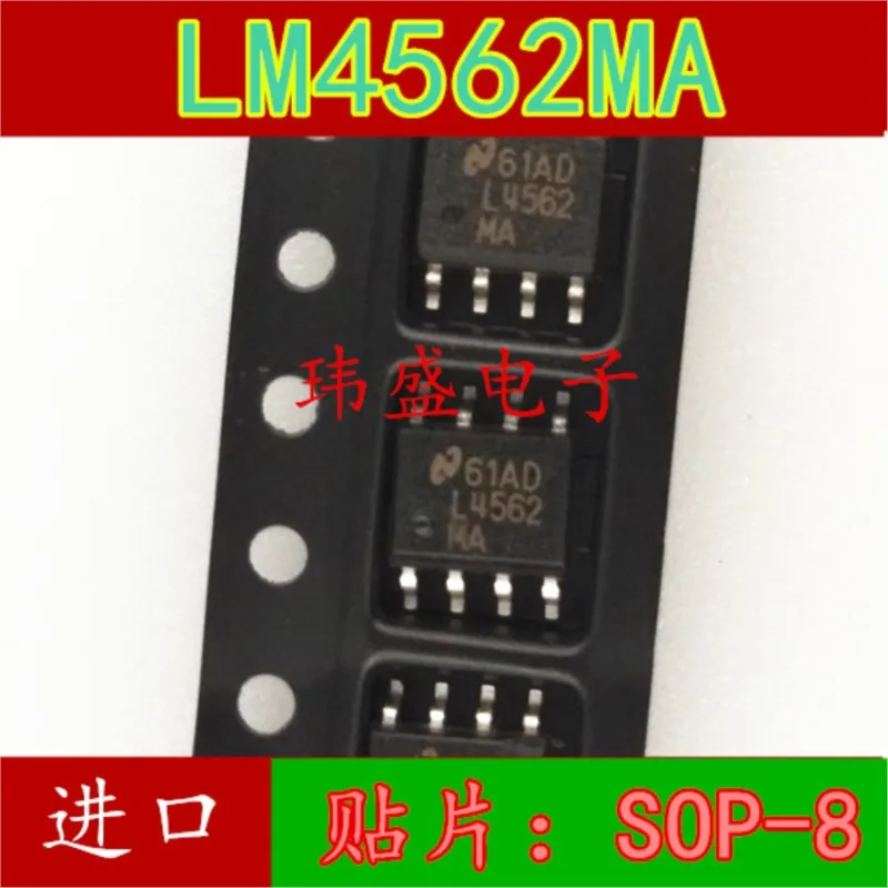 

(5 шт.) НОВЫЙ LM4562MA L4562MA SOP-8