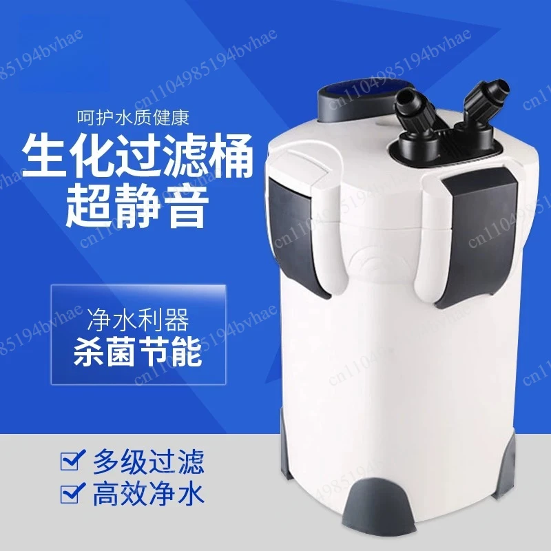 Fish tank water circulation external filter aquarium water purification, yellow removal and algae removal