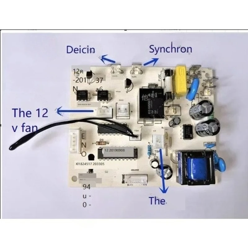 Ice Machine Compute…