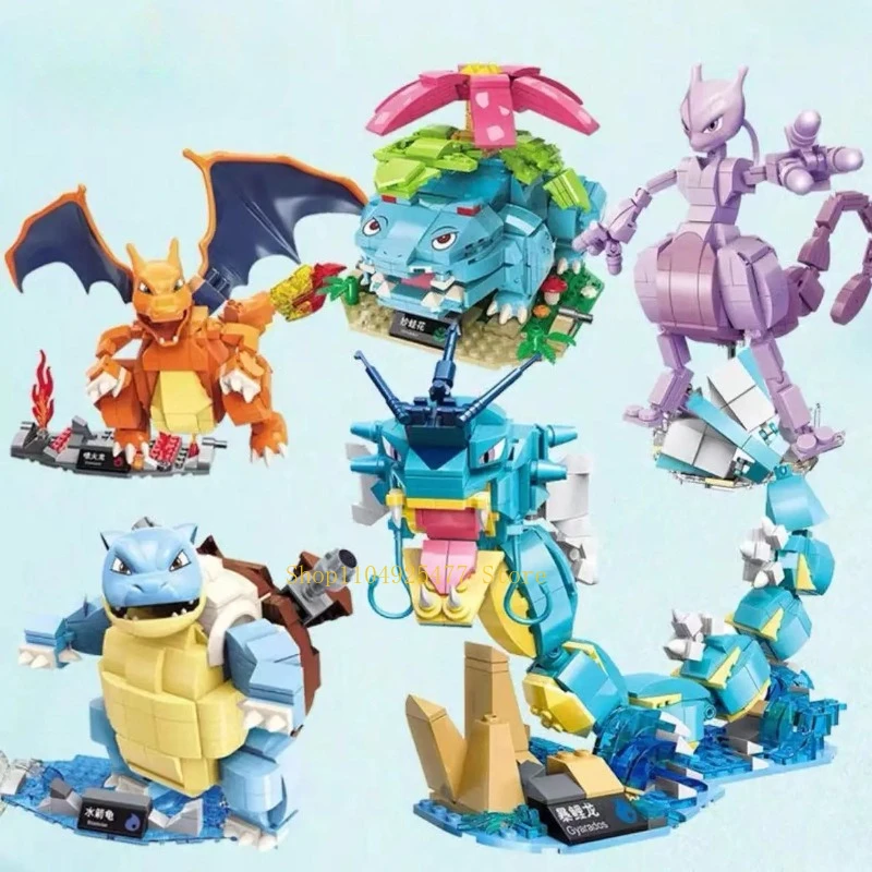 keeppley-ポケモンビルディングブロックアニメリザードンカメックスフシギダネ組み立て玩具モデル装飾子供の誕生日プレゼント