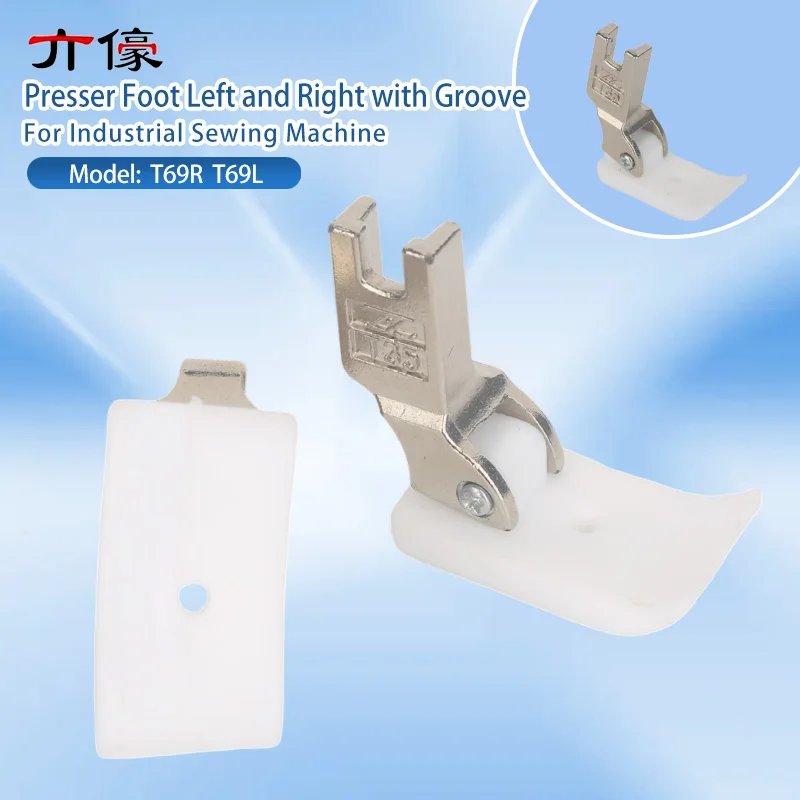 T69LH T69RH P69LH P69RH T69 P69 Plastic Embedded Thread Presser Foot Left and Right with Groove Pull Rope Wrap Rope T69L T69R