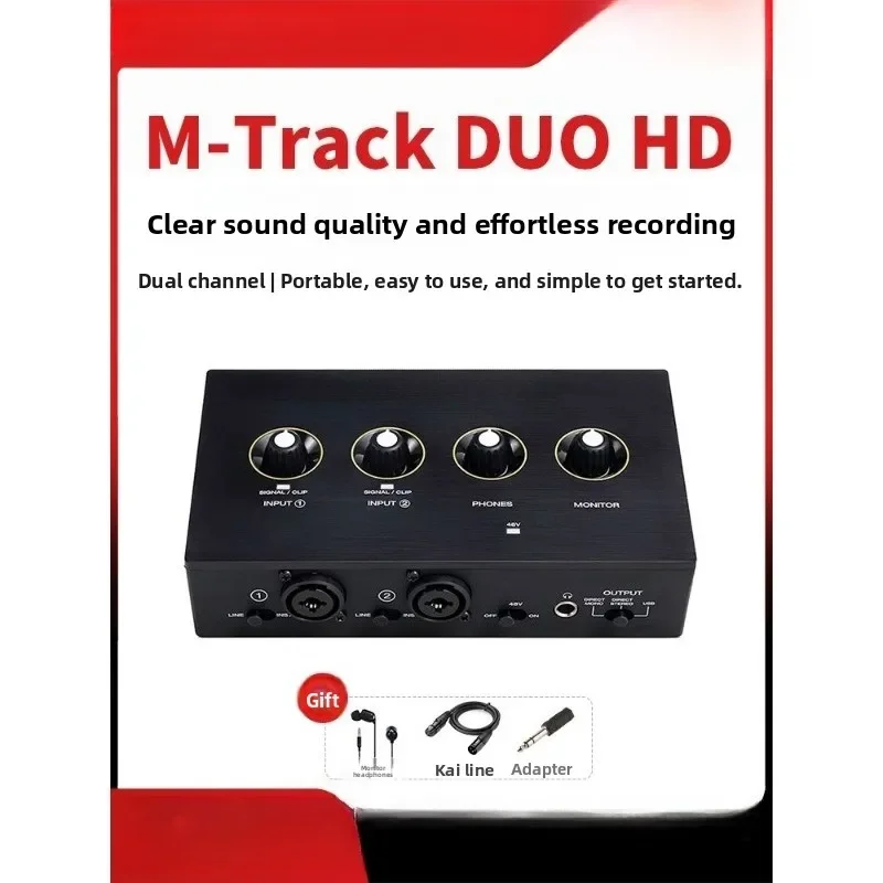 Recording USB guitar sound card computer audio interface