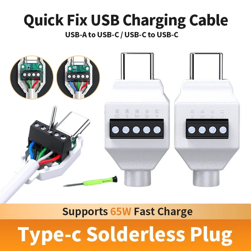 Universal Solderless USB C Connector Type C Plug No Soldering Fast Charging Data Cable Repair for Mobile Phone DIY Kit 1/5/10Pcs