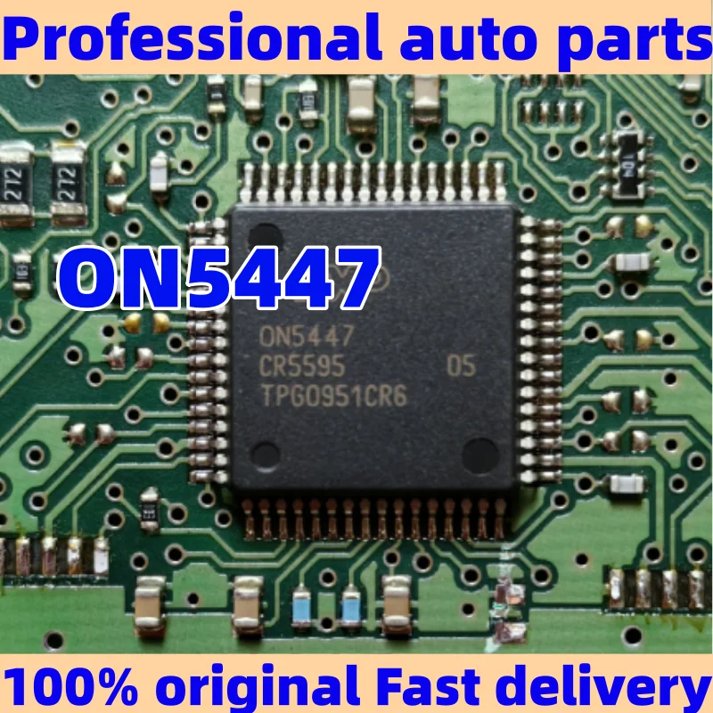 

New and original ON5447 ON5448 0N5447 0N5448 Suitable for automotive computer boards with vulnerable IC chips