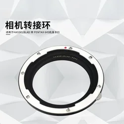 Pentax 645 Adapter Ring for HASSELBLAD to Pentax 645 Body Mount