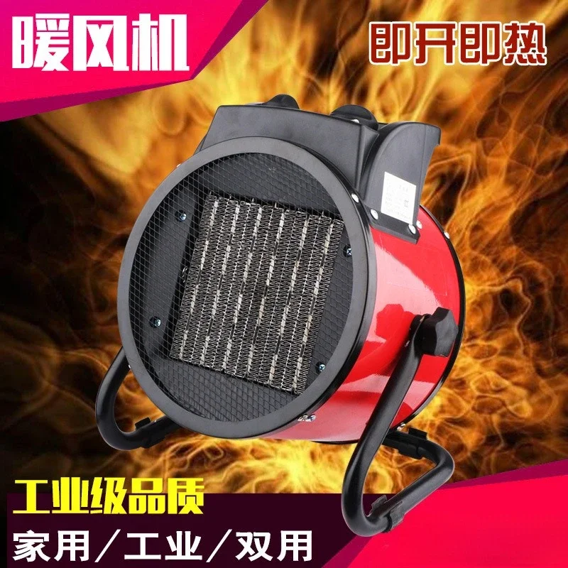 Industrial Heater Household Heater Greenhouse Livestock Breeding Drying