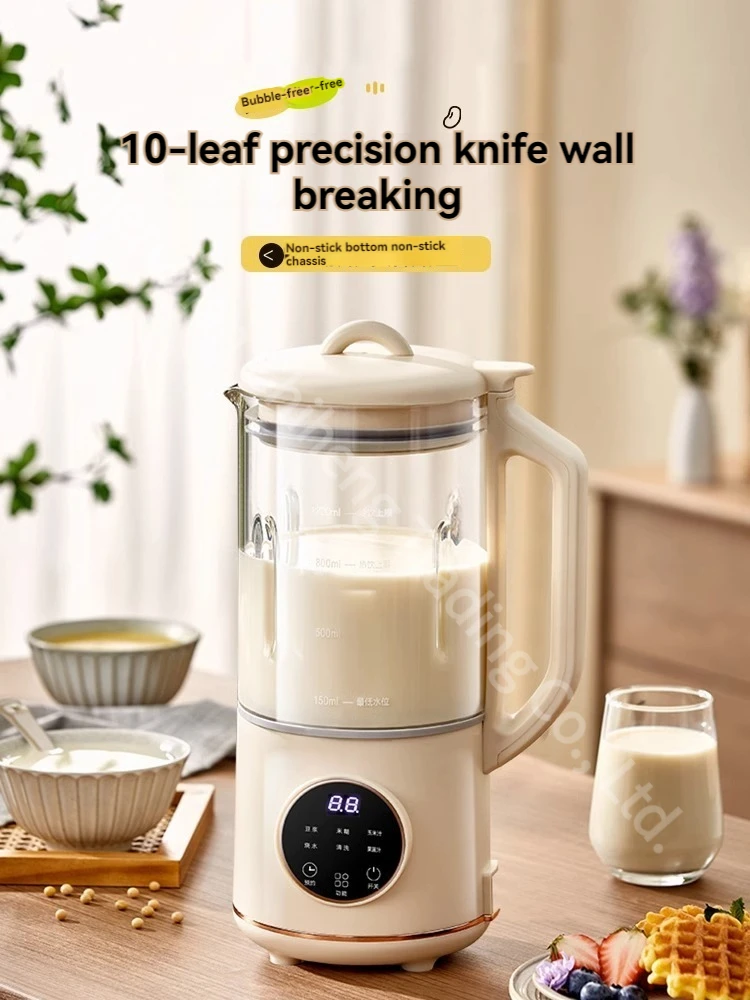 1200ml Soy Milk Machine Multi-functional Automatic Soy Milk Maker Smoothie Blender Breakfast Machine