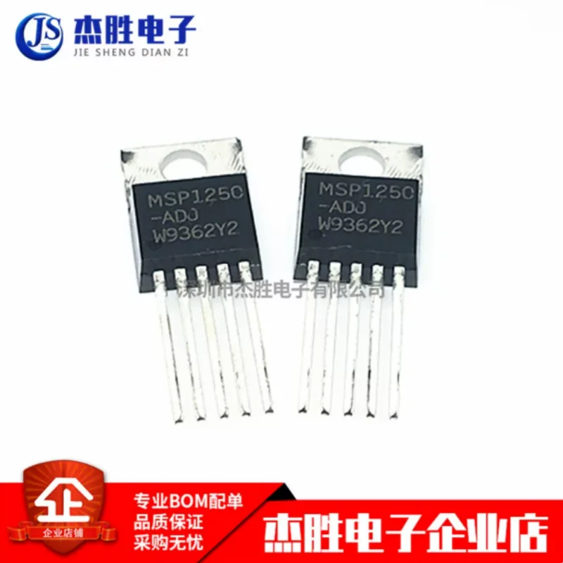 Brand new imported original MSP1250-ADJ TO220-5 direct insertion transistor quality assurance