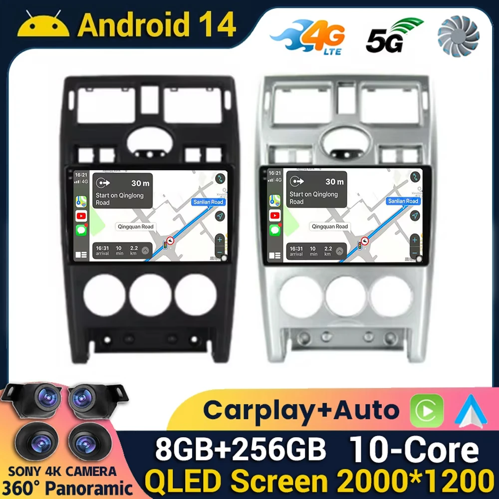 

Android 14 Carplay Auto Car Radio For LADA Priora 2007 2008 2009 2010 2011 2012 2013 Multimedia Blu-ray QLED System GPS Stereo