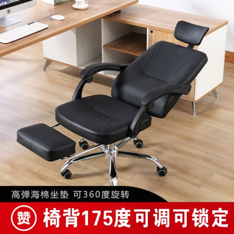 Adjustable reclining office lunch break dual-purpose office nap chair, staff meeting office chair, lounge chair,