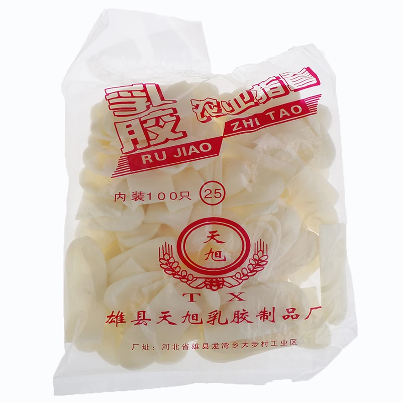 20/50/100 個使い捨て帯電防止ゴムラテックス指サック眉毛エクステンション手袋実用的なオフツールアクセサリー