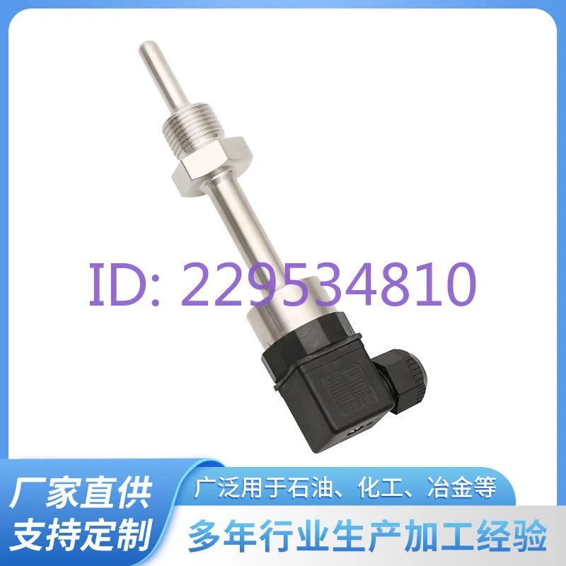 YF-P600 high-precision temperature sensor transmitter, compact size, stable performance