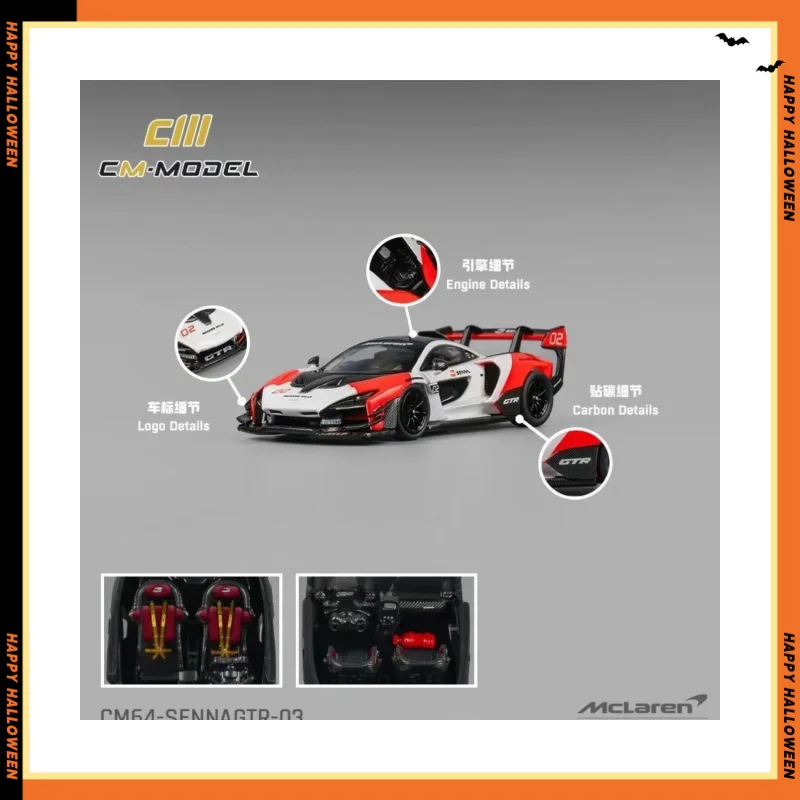 CM 모델 1:64 McLaren SennaGTR 레드 및 화이트 말보로 합금 컬렉션 자동차 모델