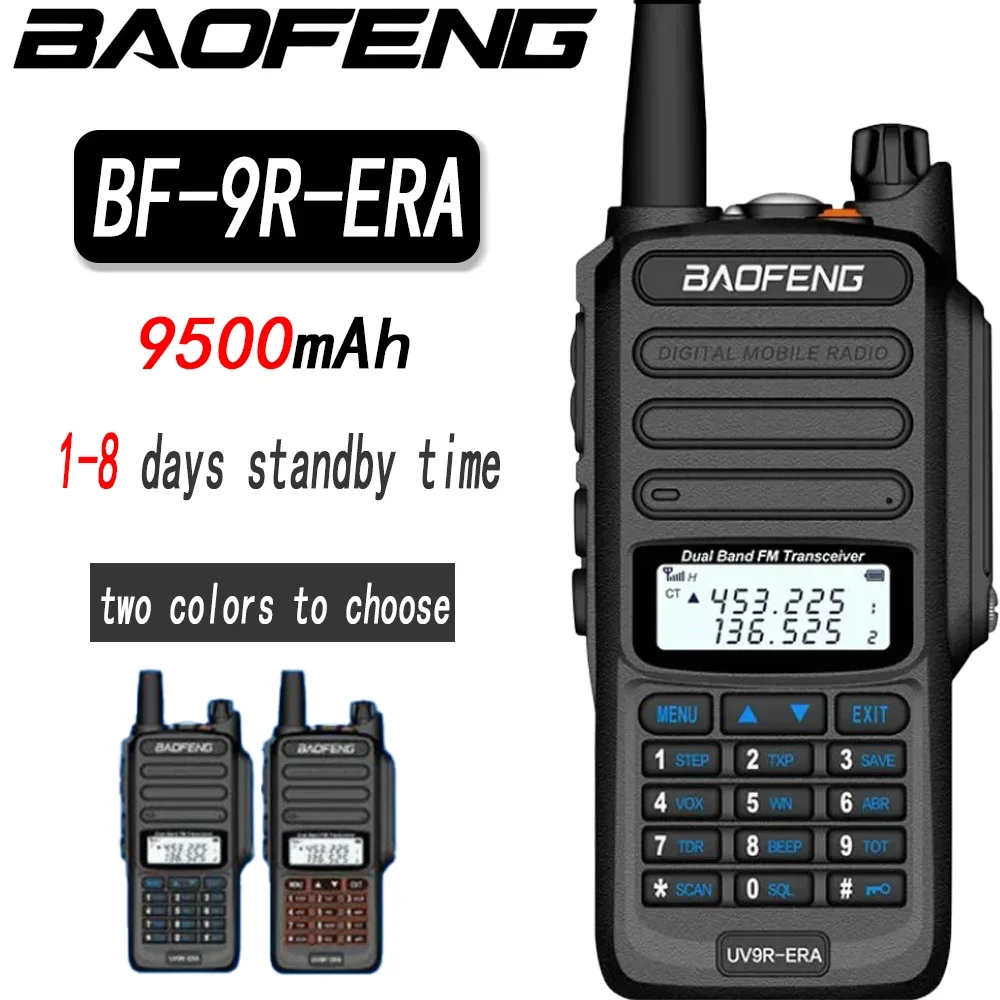 Baofeng BF-9R ERA جهاز اتصال لاسلكي - قوة عالية، مقاوم للماء، للاستخدام البحري والمدن