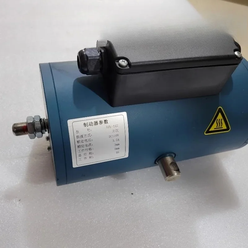 

hot sales GTW2 DZE-14E holding brake