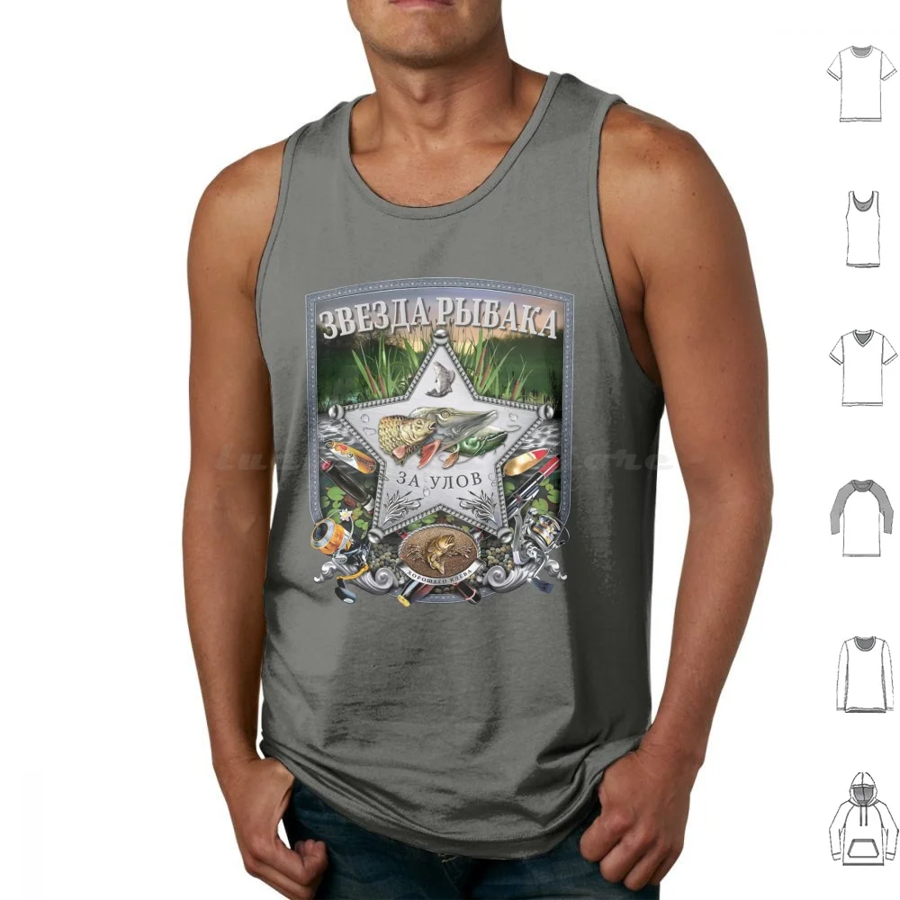 Russian Funny Fishing Fishing Russkaja Futbolka Рыбалка Tank Tops Vest Sleeveless Russian Funny Fishing Рыбалка